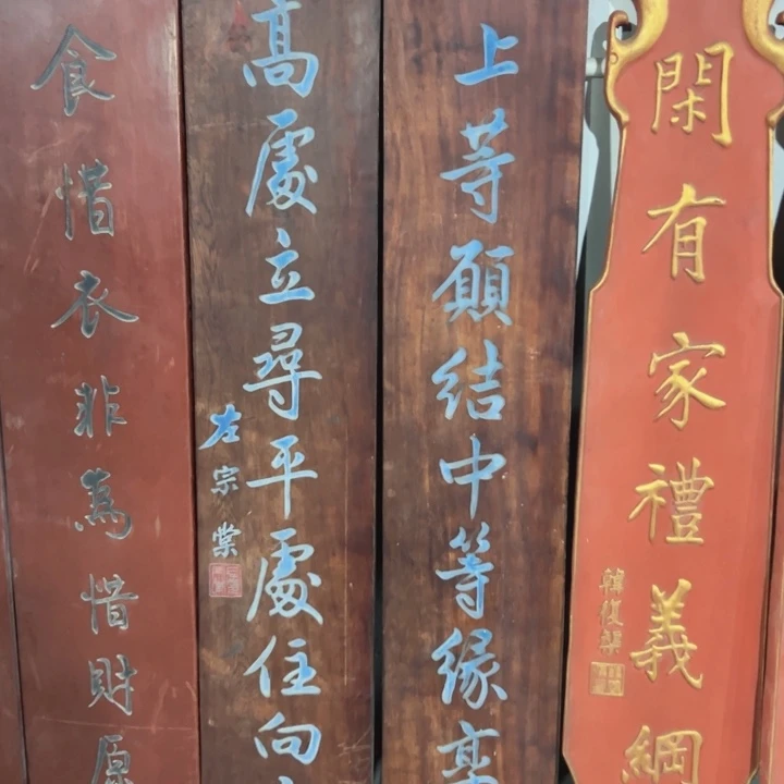【闪购商品】香榧木用****8对联对联对