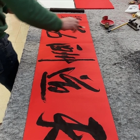 书法Lvqinzhenshufa