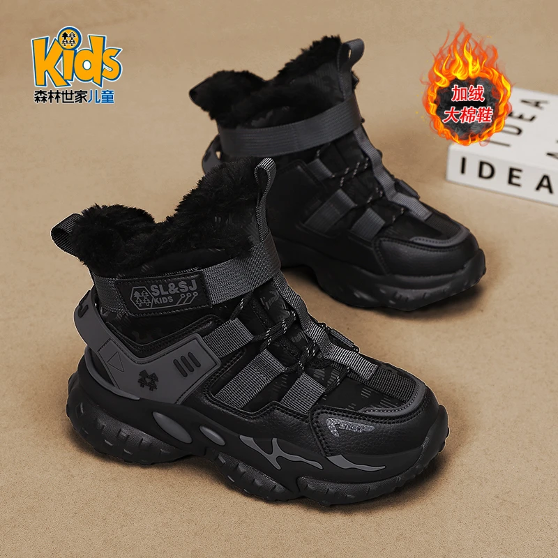森林世家童鞋男童女童雪地靴冬季加绒棉靴高帮大棉鞋子儿童运动鞋
