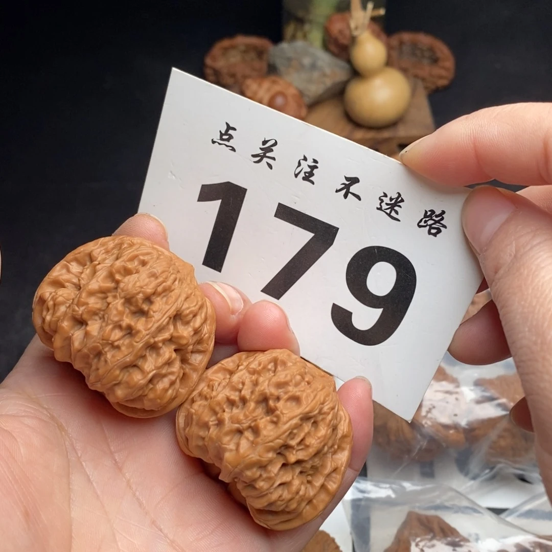 把件文玩核桃43凹底