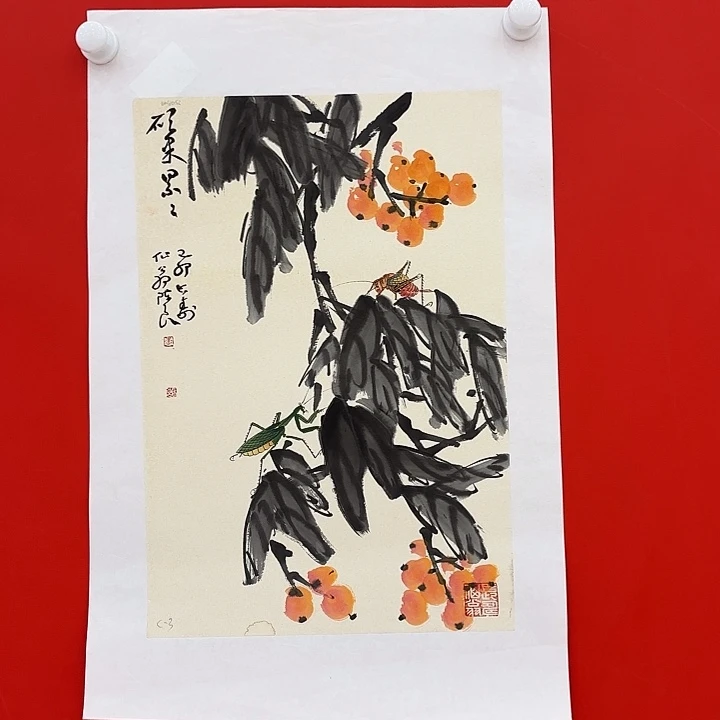 国画李陈良老爷子去伪存真