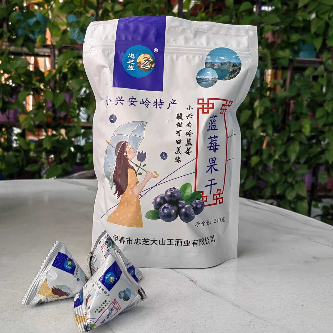 忠芝蓝莓果干240g/袋解馋办公室即食零食小包装东北特产蜜饯