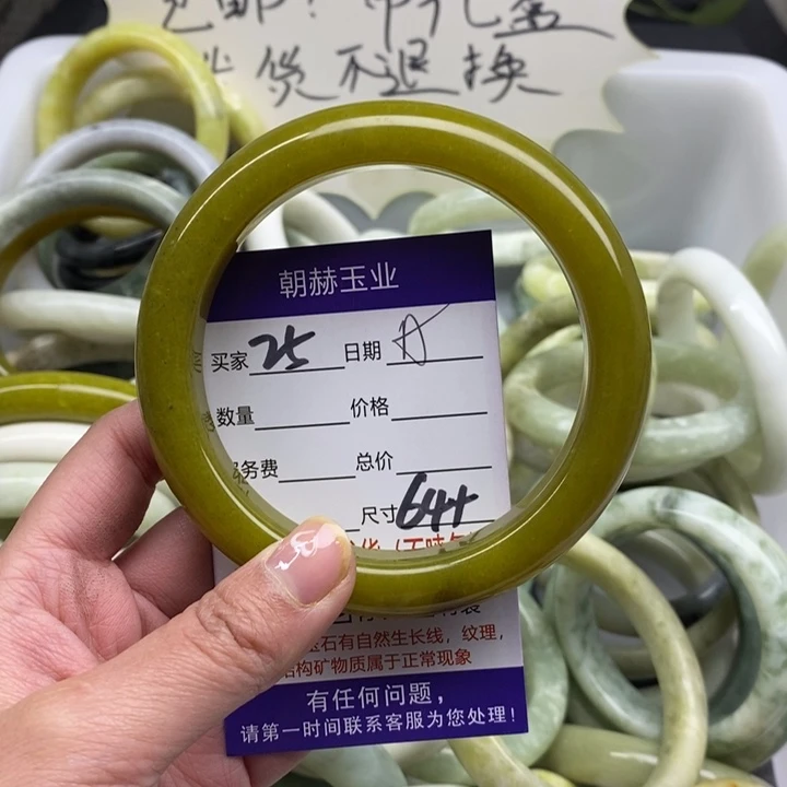 蛇纹石玉手镯未镶嵌