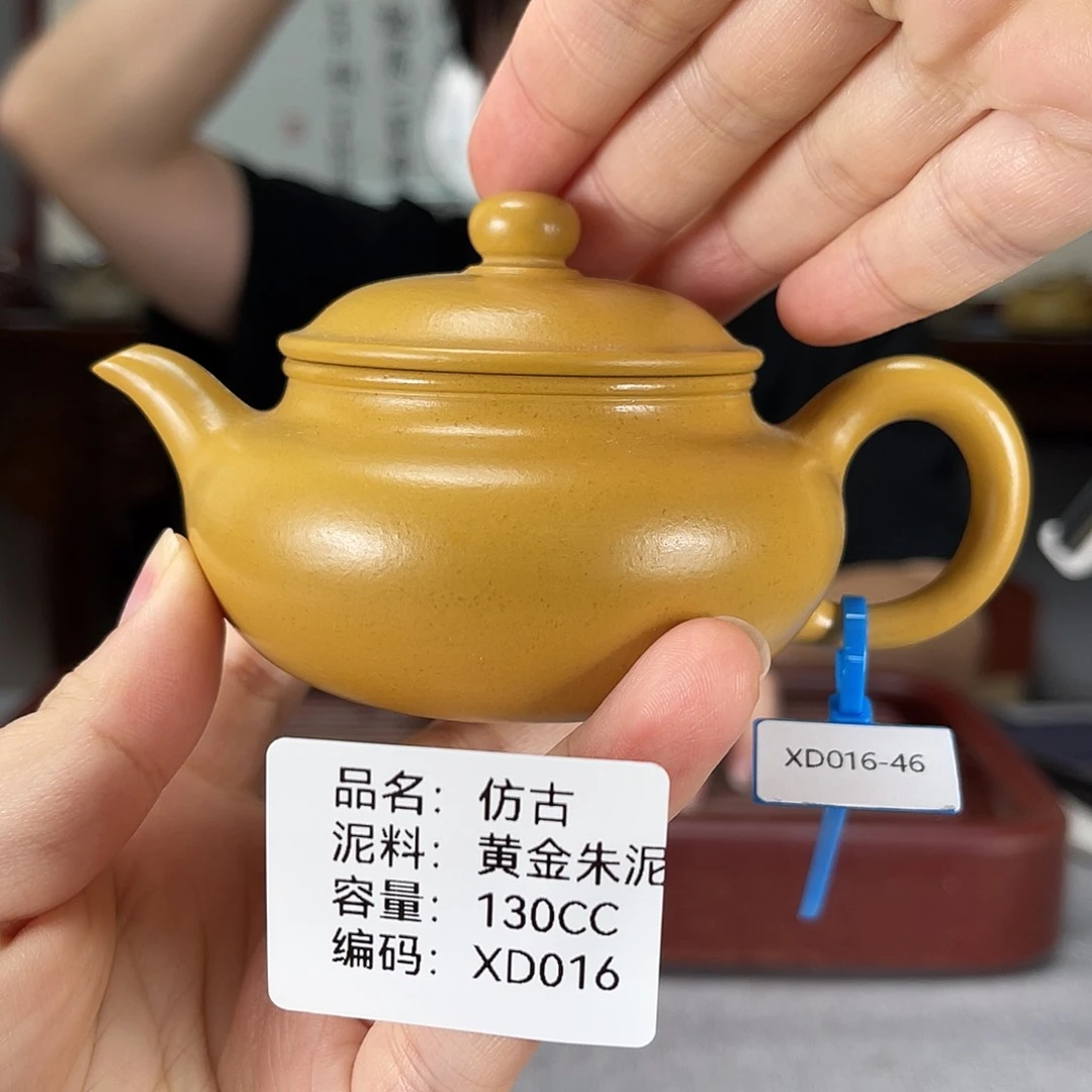 茶壶紫砂方圆紫砂