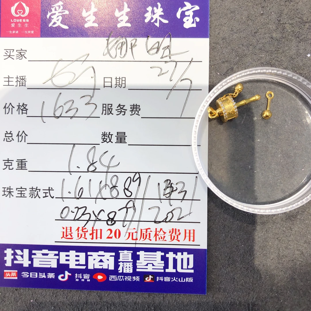 足金999百搭款式吊坠！娟