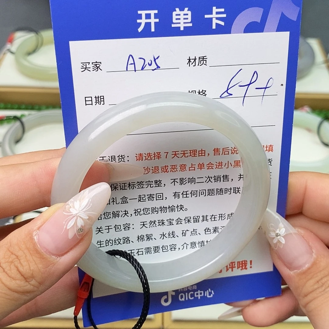 和田玉手镯未镶嵌QD