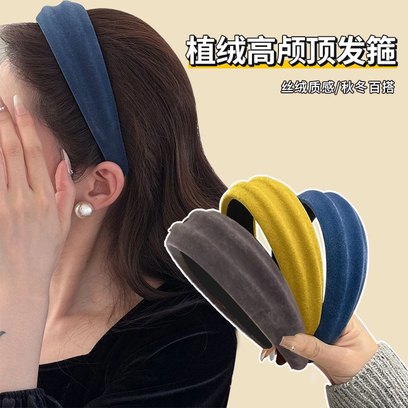 植绒高颅顶发箍时尚显脸小发饰新款秋冬时尚头箍气质复古百搭头饰