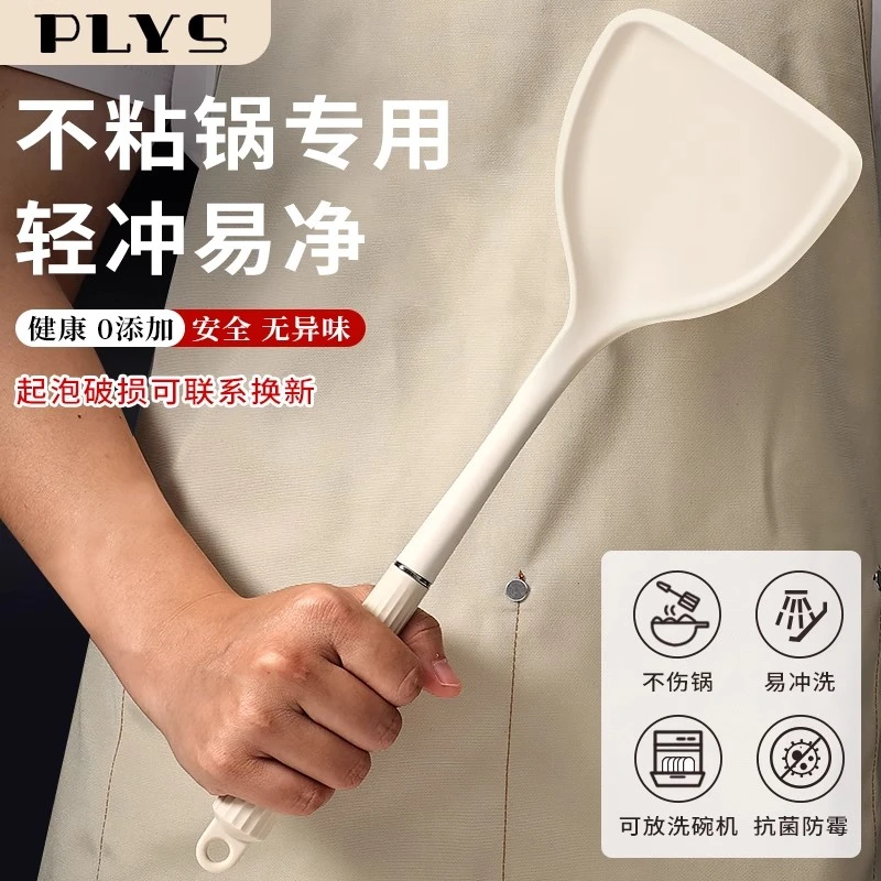 德系铂金硅胶锅铲家用不粘锅专用炒菜铲勺子长柄厨具食品级耐高温
