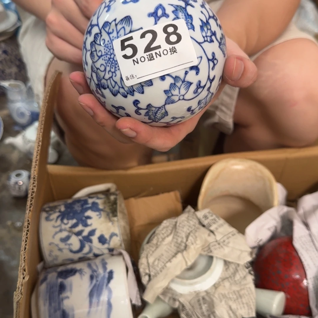 还***啊默认微瑕 介意勿拍