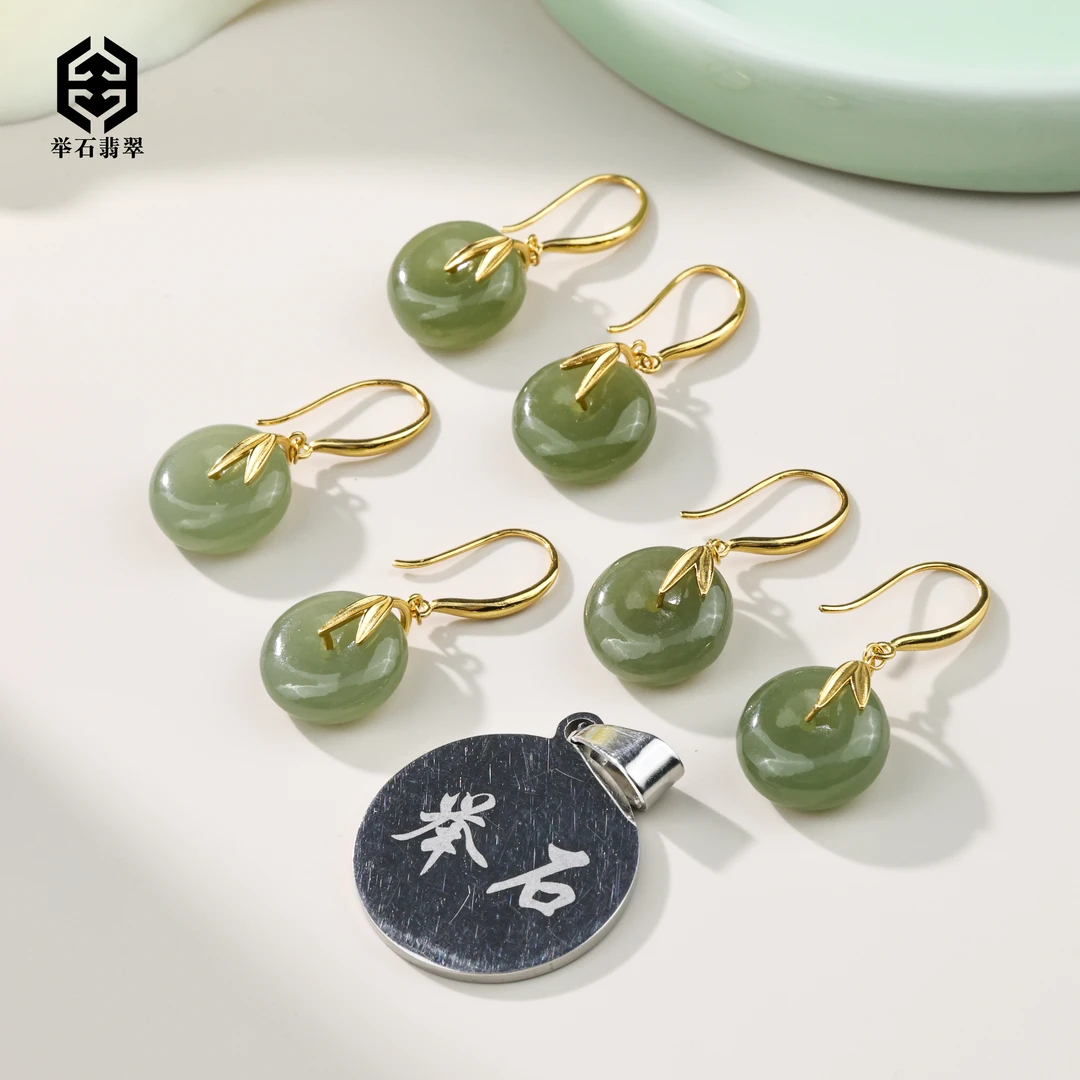 【举石臻品】TH0616-512-76和田玉耳饰（一对/多样性发）Q