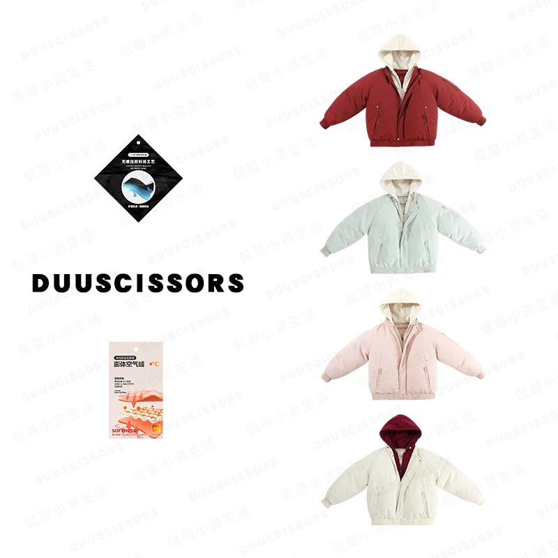 【极寒-15℃】DUU-加厚版棒球棉服『杜邦三防+超声波2.5胶轴』连帽保暖