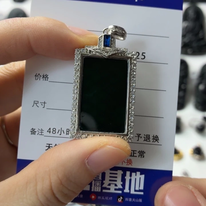 翡翠未镶嵌颈饰无事牌