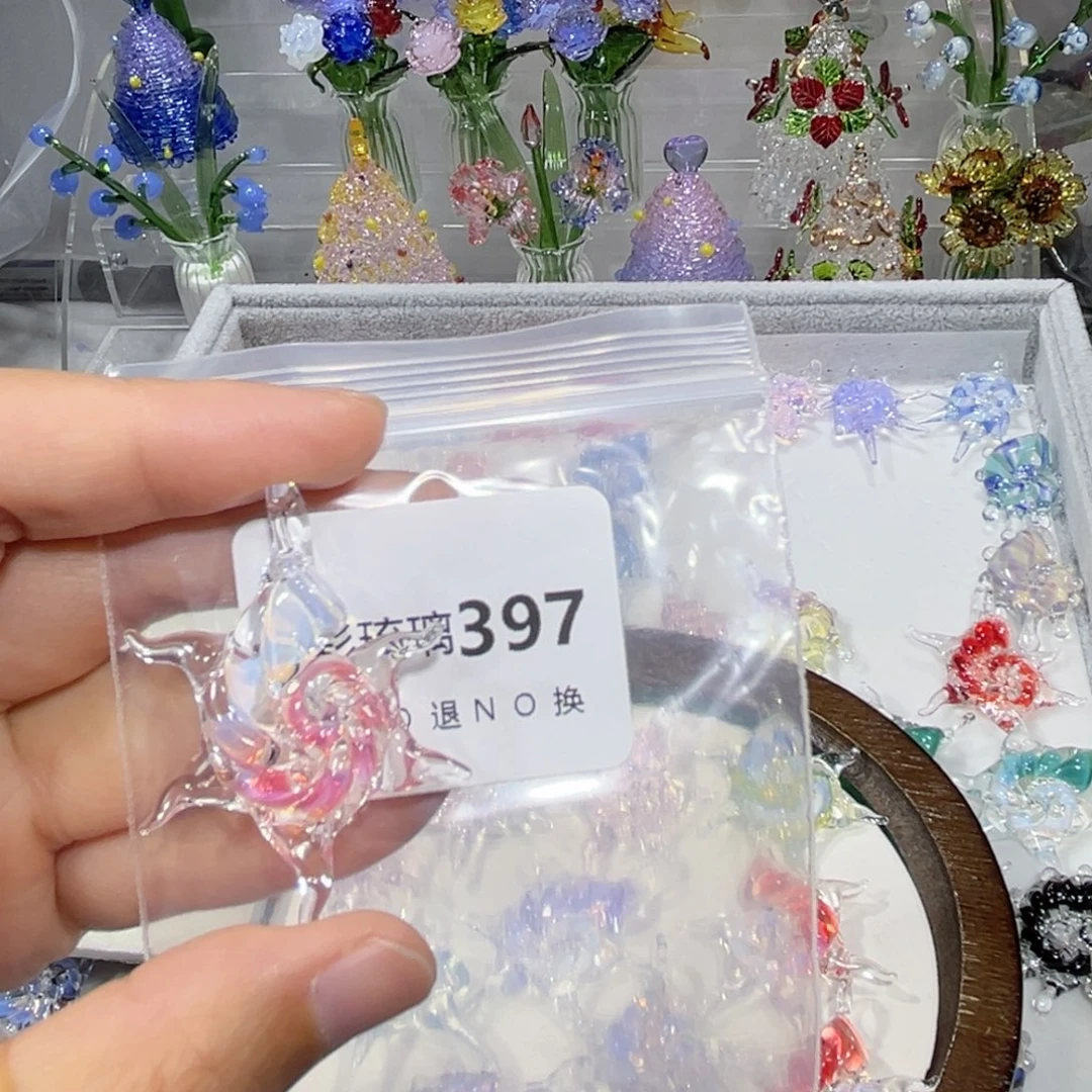 古***尔琉璃吊坠（不含链）397太阳螺一个