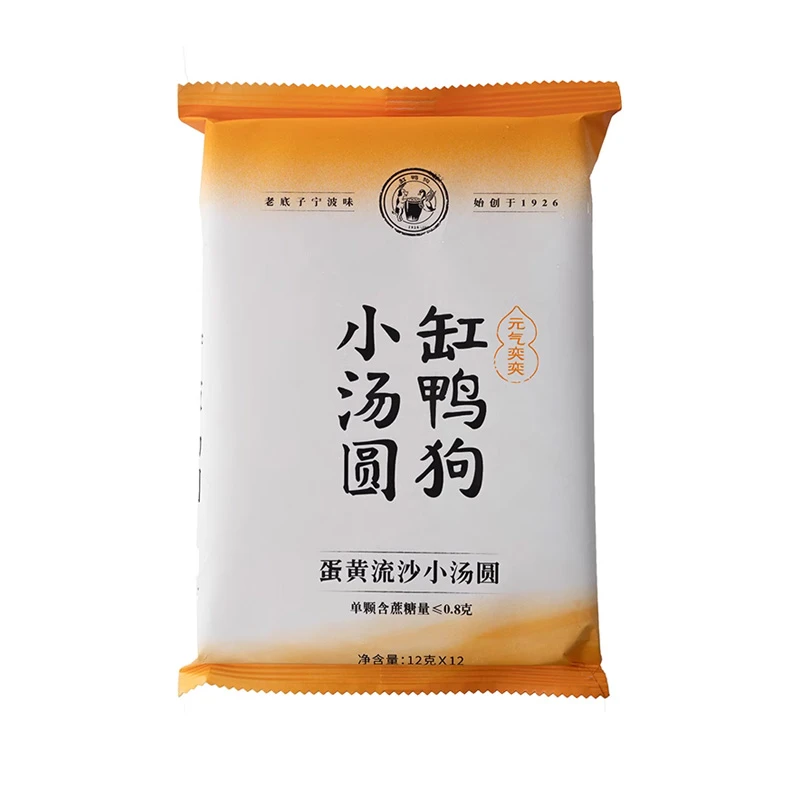 缸鸭狗蛋黄流沙小汤圆144g