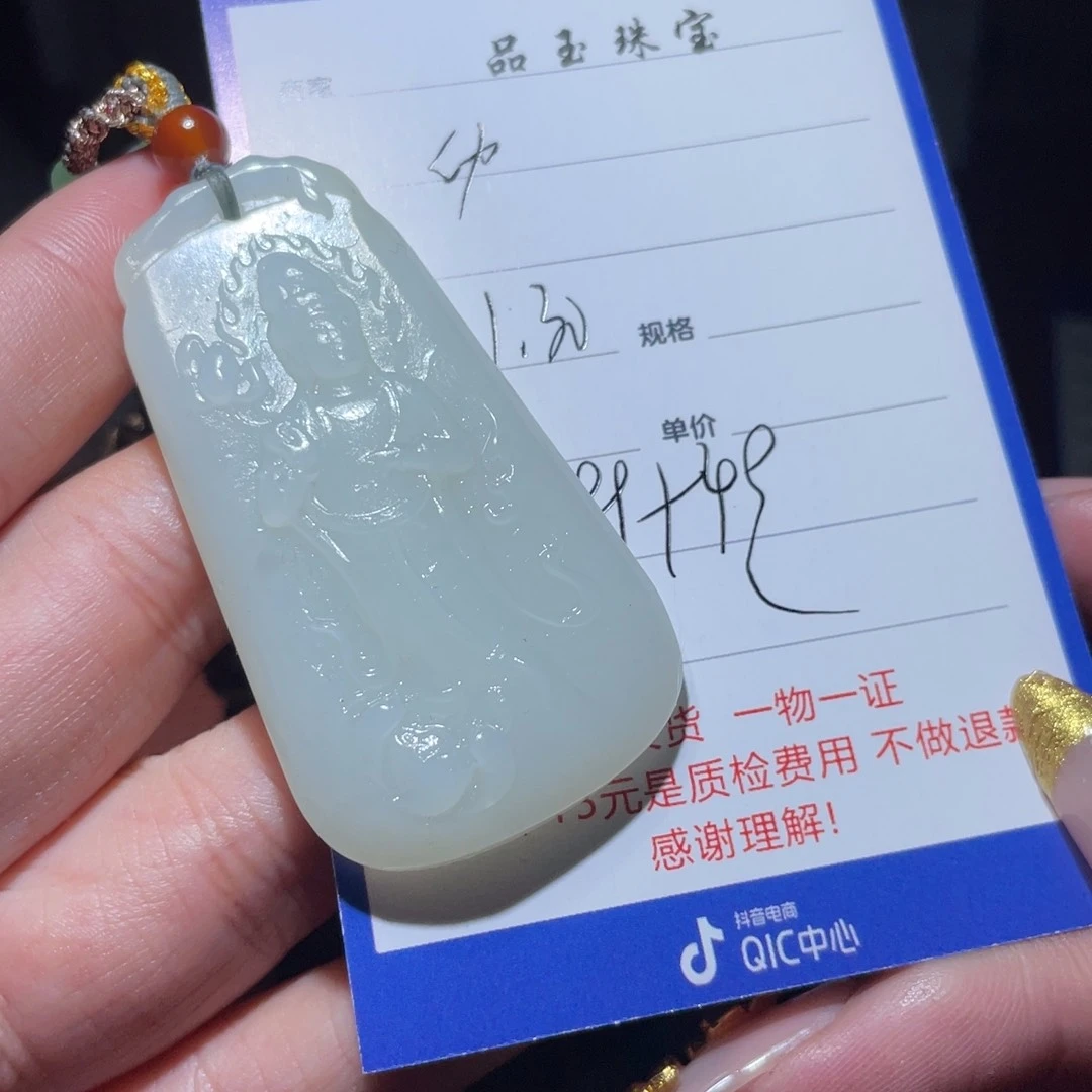 和田玉挂件未镶嵌动**莫
