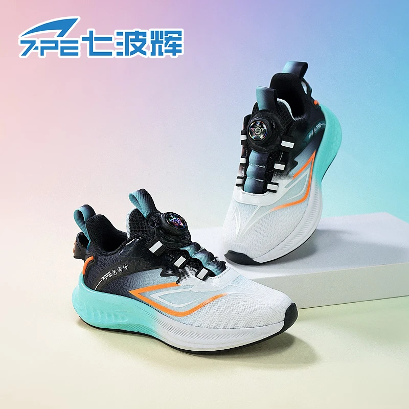 【碳板跑鞋】七波辉中大童碳板鞋子秋季男童跑步鞋8-16岁透气运动鞋