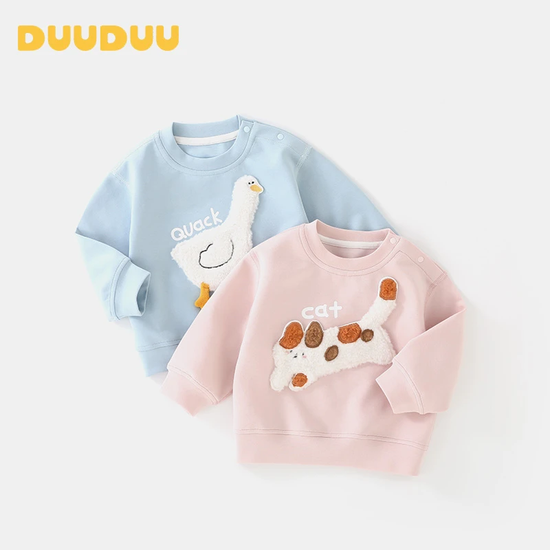 DUUDUU婴儿卫衣2025新款春秋款小女孩薄款上衣宝宝儿童春装打底衫