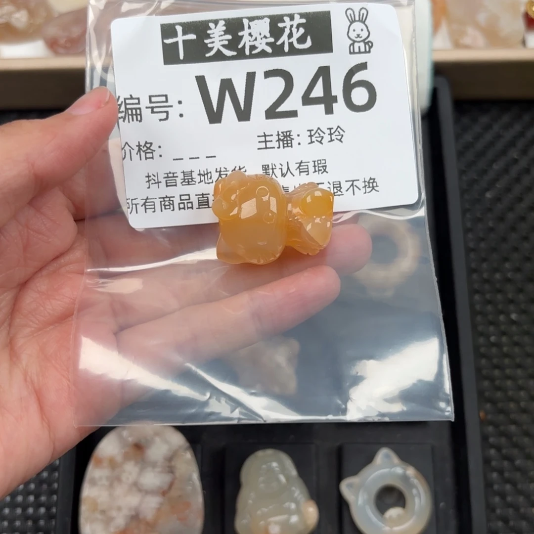 玛瑙/玉髓颈饰未镶嵌?****