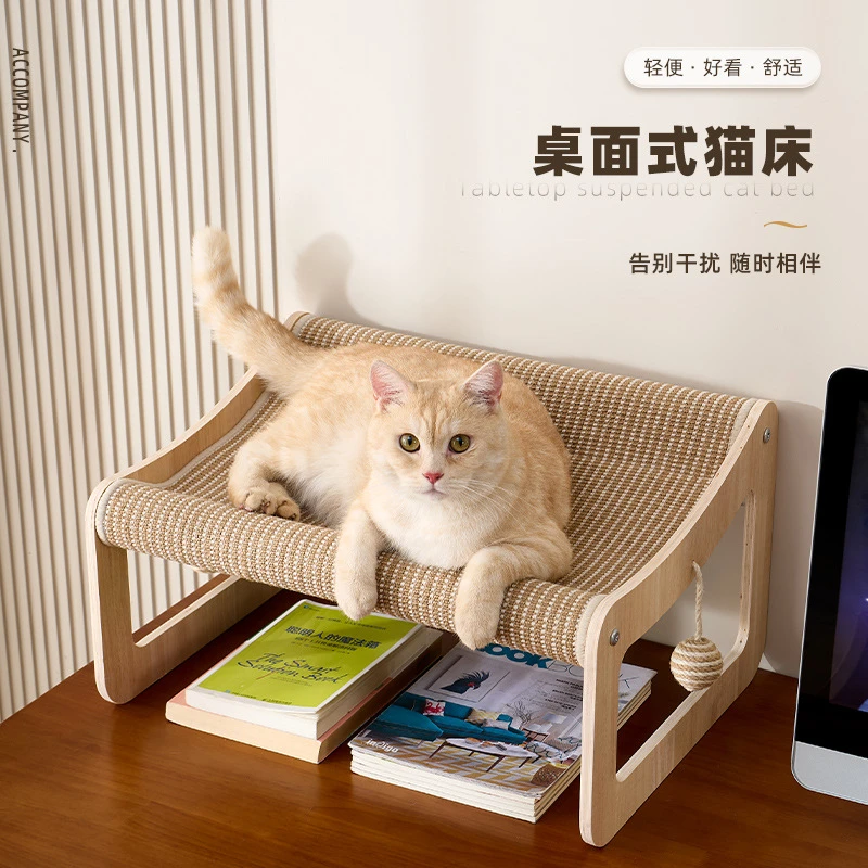 猫抓板猫窝耐磨宠物猫抓窝猫沙发塌耐抓猫咪用品剑麻麻绳爬架
