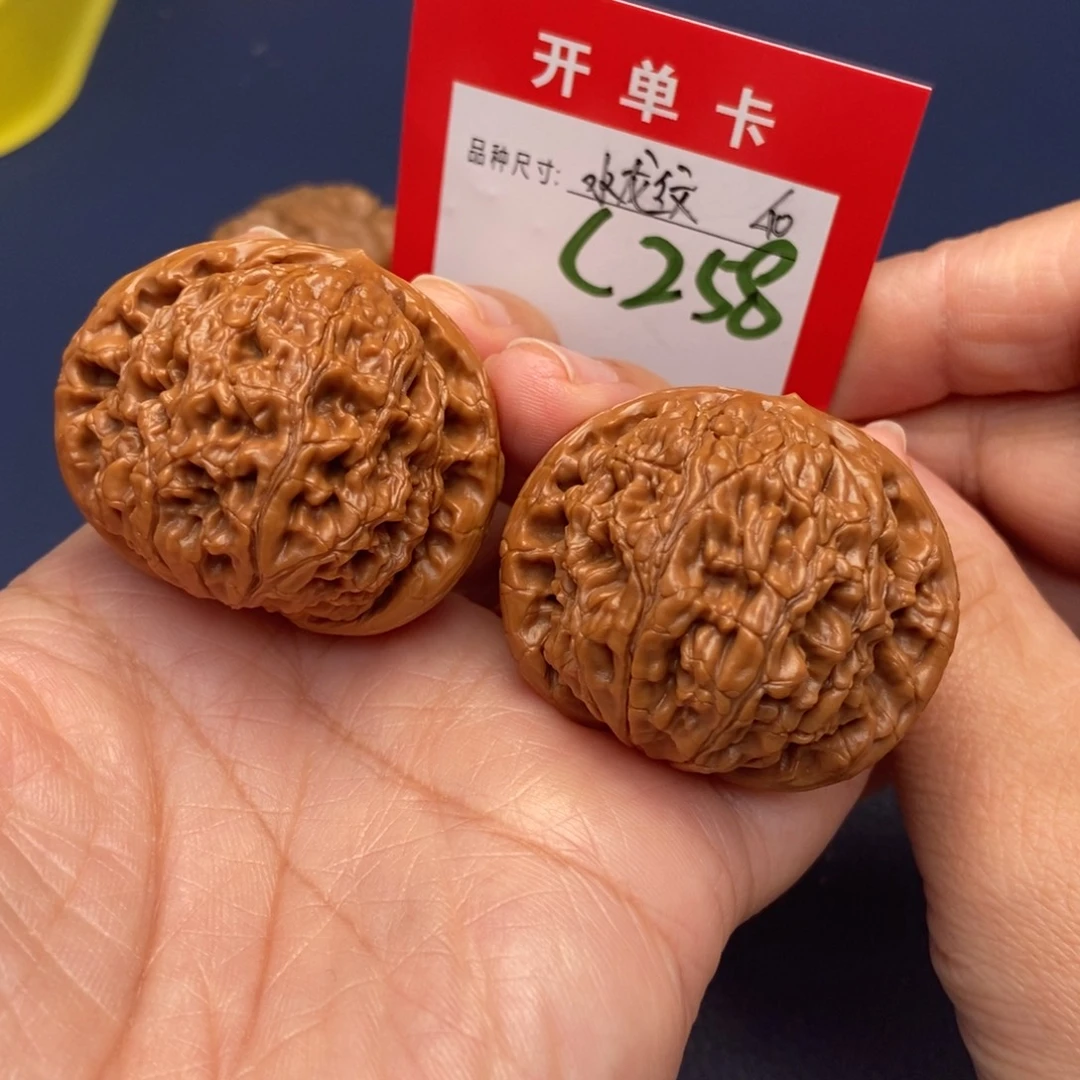 吊坠文玩核桃文玩核桃