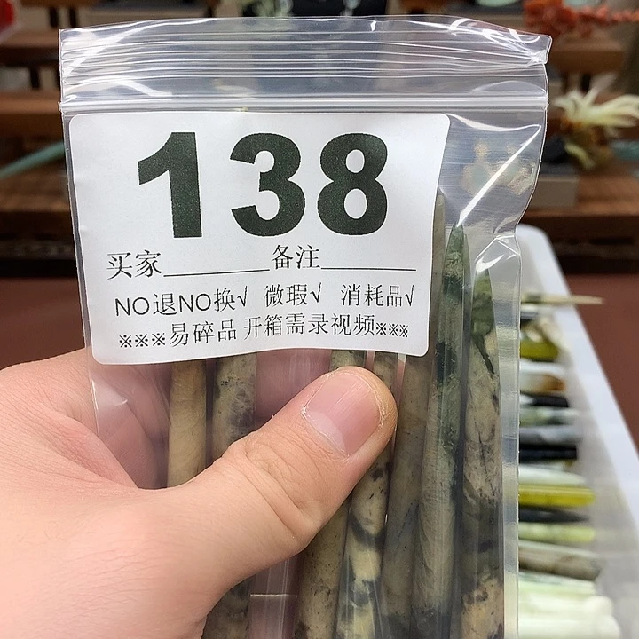 蛇纹石玉合金发饰田****往