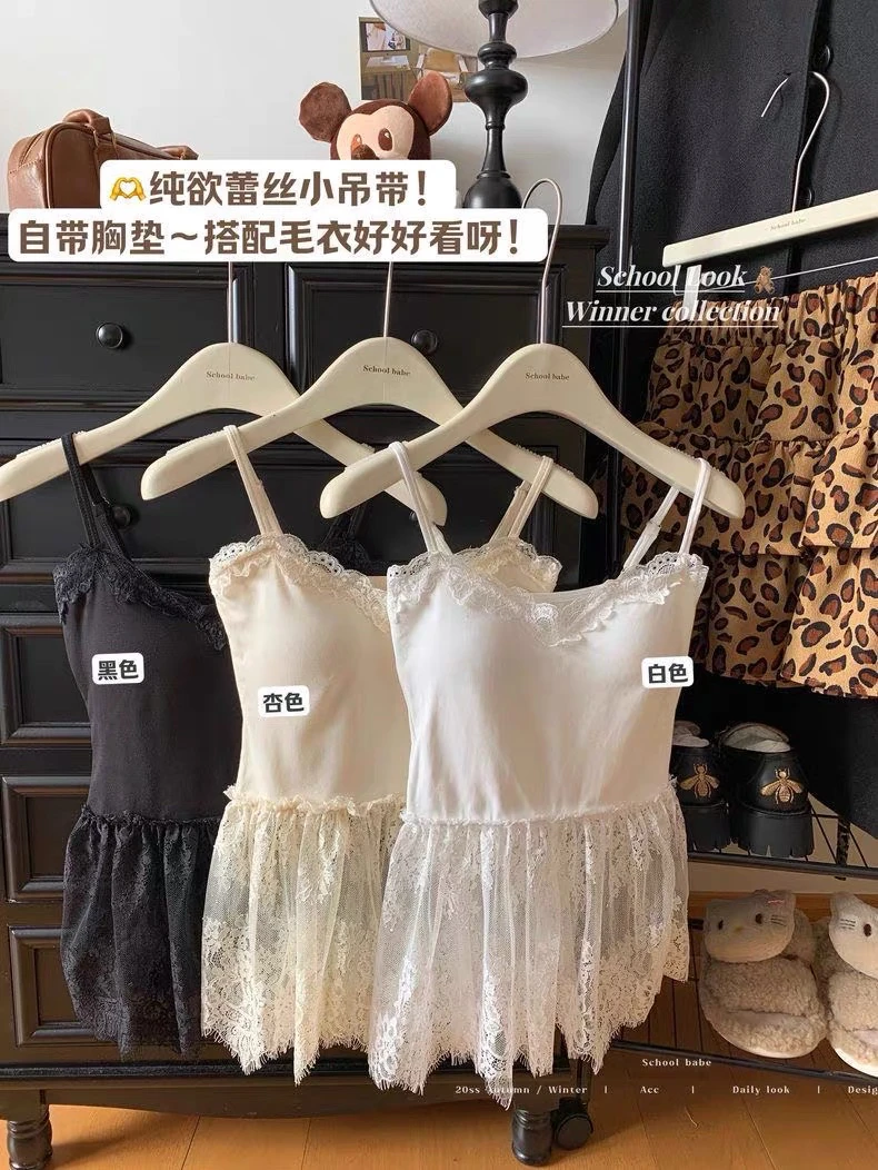 1085-纯欲花边蕾丝小吊带（自带胸垫）