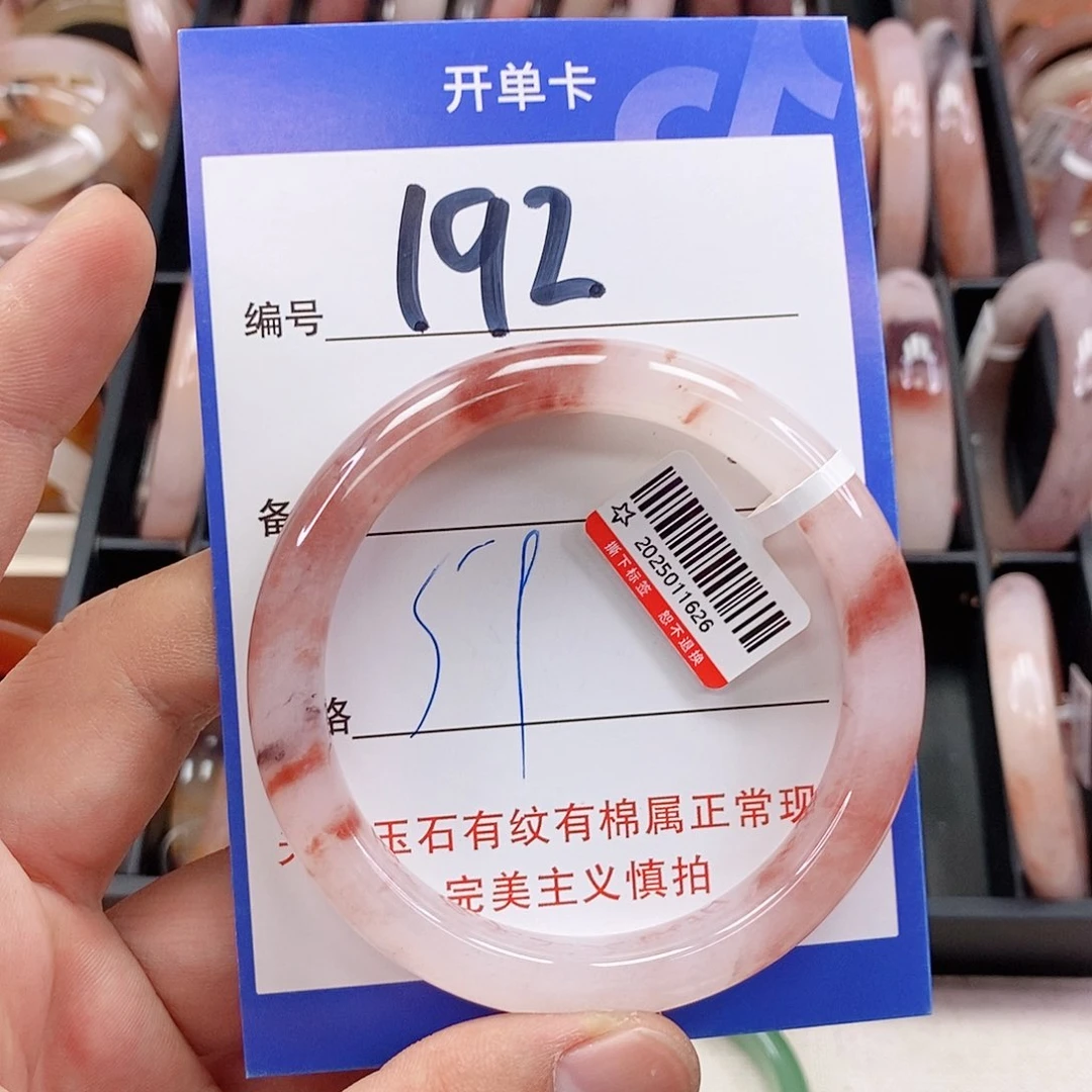 未镶嵌手镯石英质玉