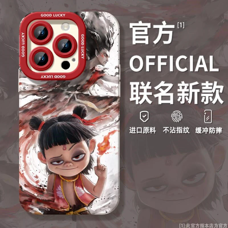 动漫哪吒2适用16promax苹果15手机壳iPhone13天使眼14磨砂12动漫x