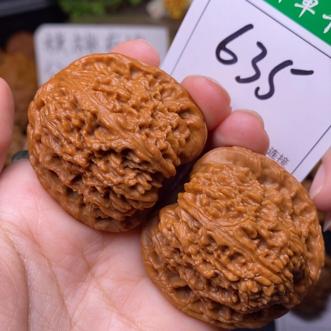 把件文玩核桃635全品南疆4.2