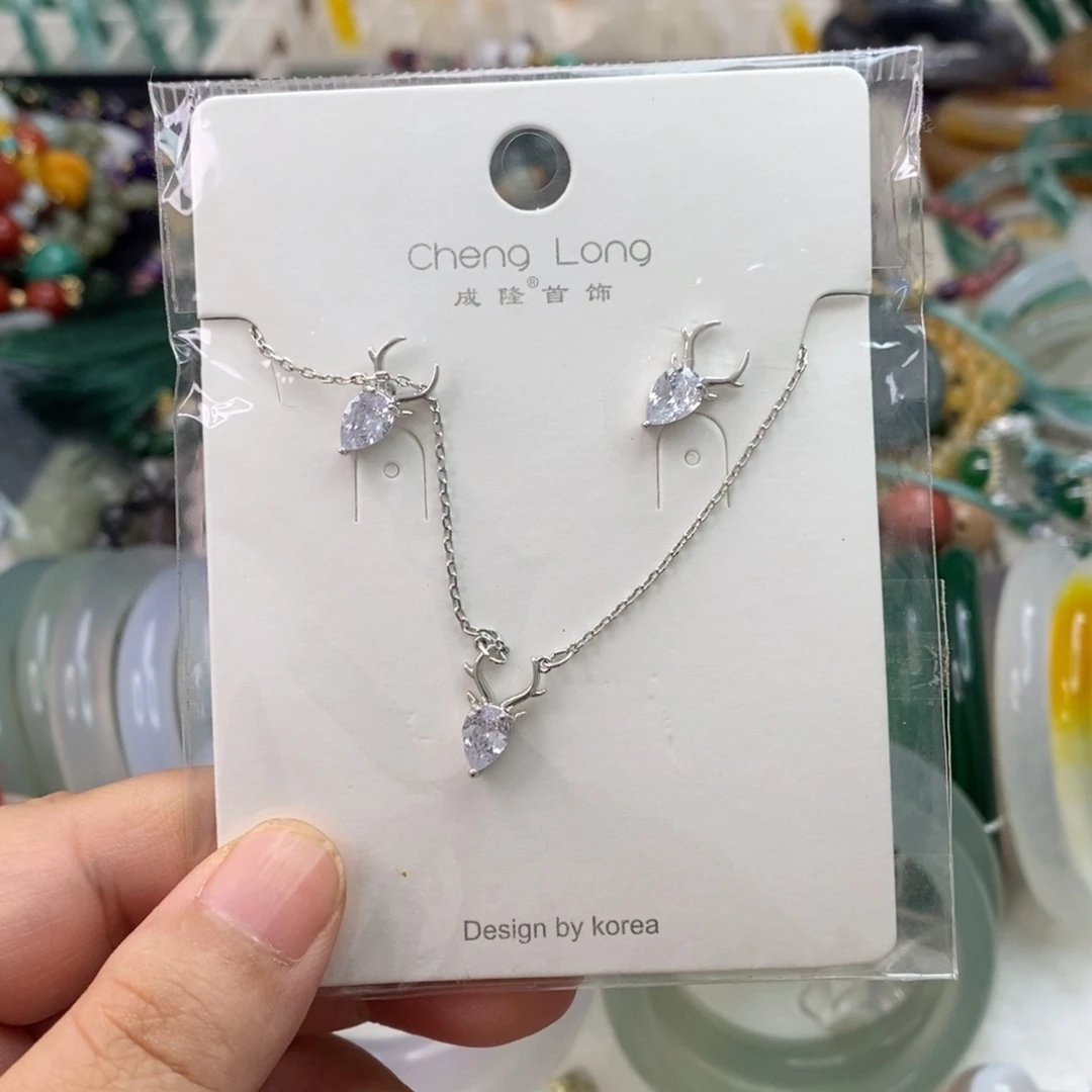 合金玛瑙手饰玛瑙