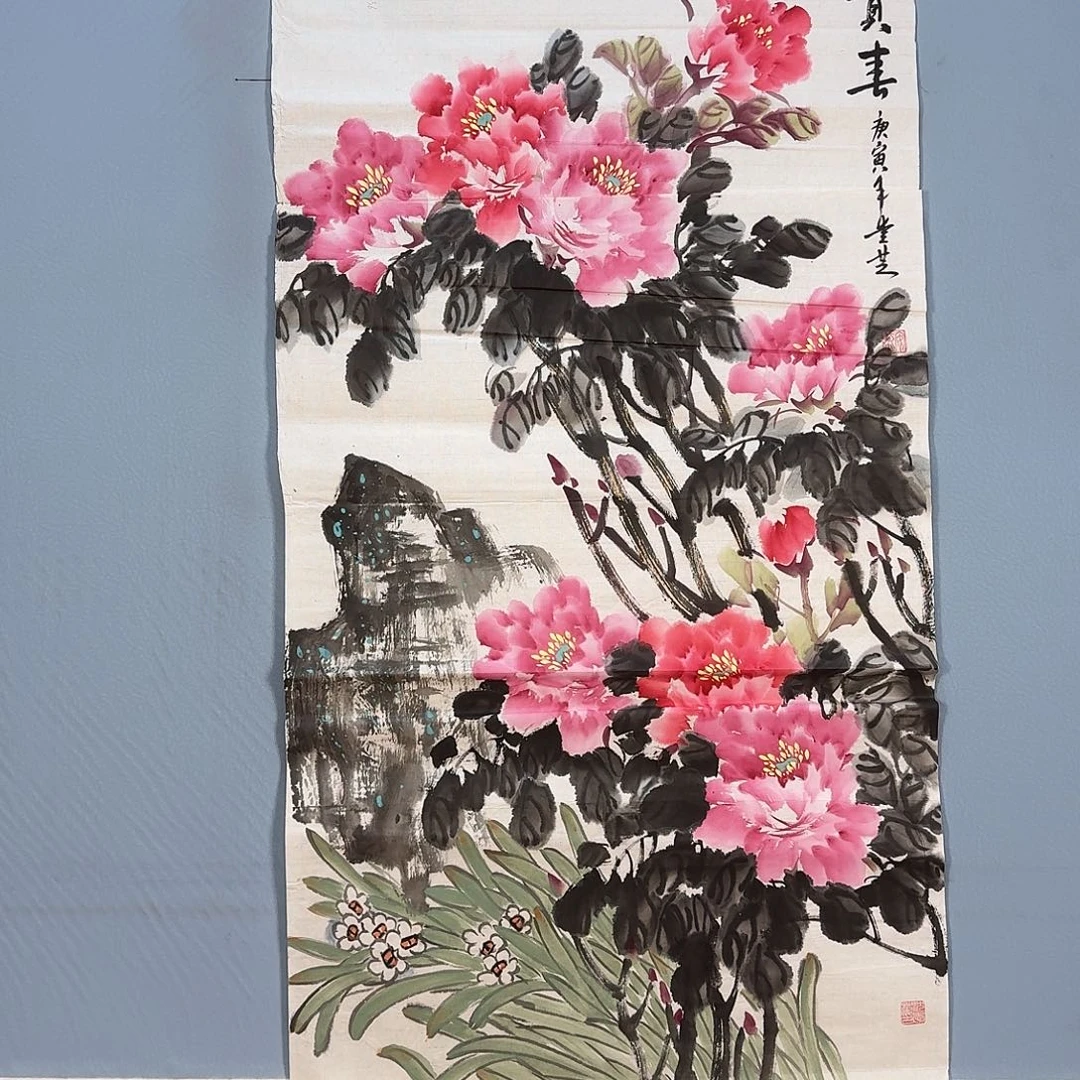 国画339 牡丹一如你们初见