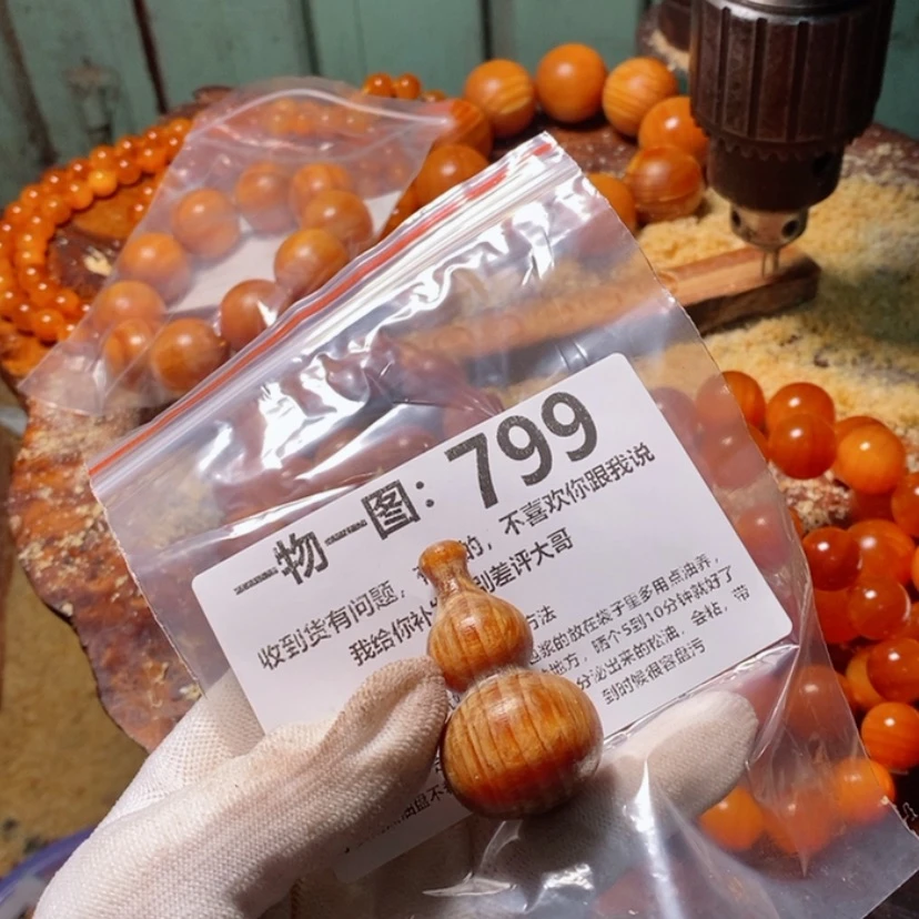 【闪购商品】松木（琥珀木）手串/手链