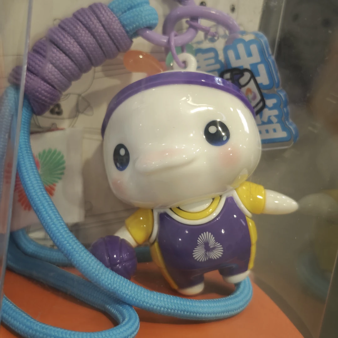 吉祥物运动服饰钥匙扣挂件-篮球