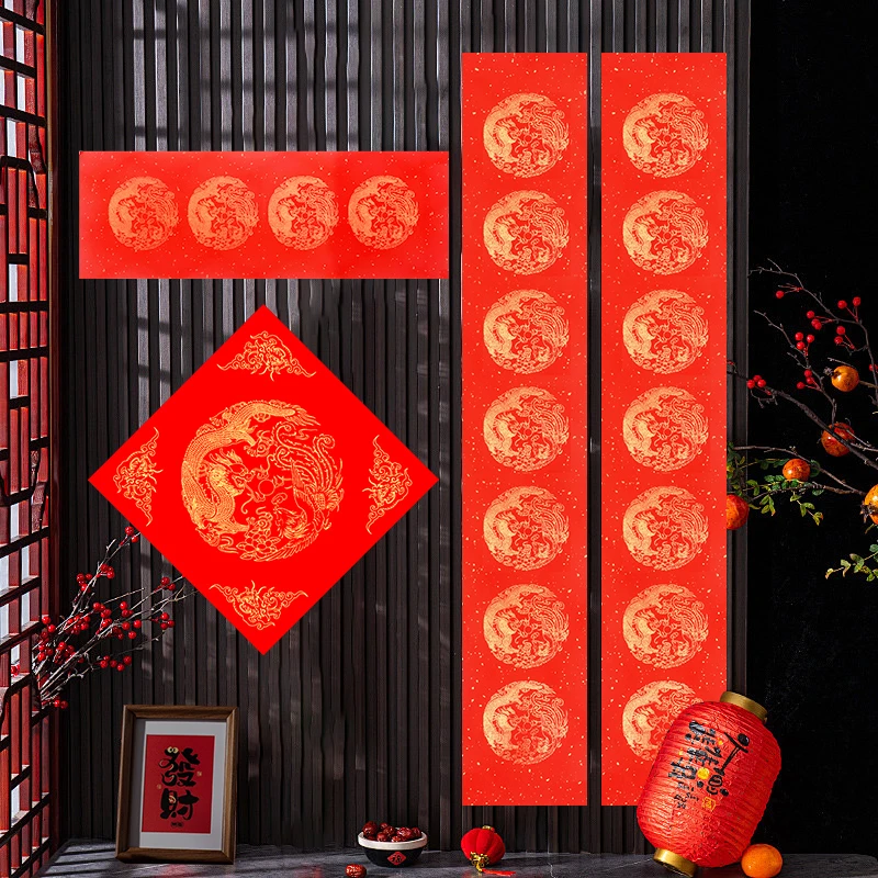 新年万年红对联纸书法练习手写加厚春联宣纸蛇年对联斗方七言红纸