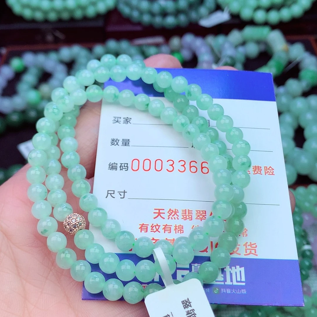 毛衣链未镶嵌翡翠