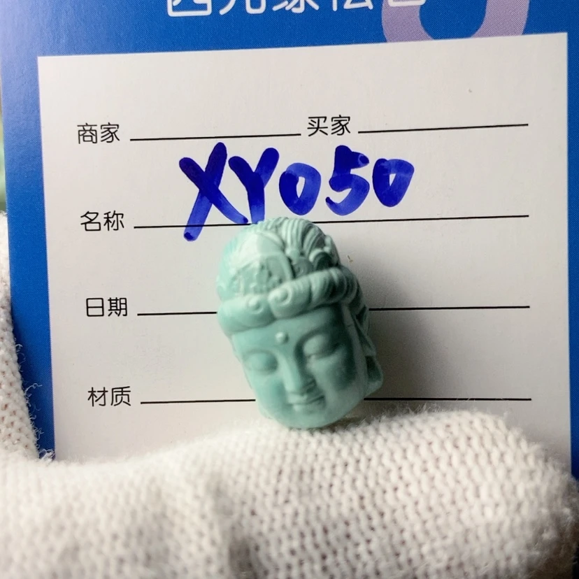 【闪购商品】未镶嵌绿松石珠宝奇石摩****╰