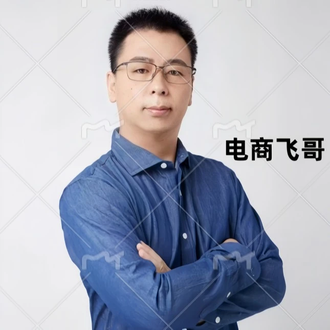 直通车玩法（粉丝福利课）(点击短信链接学习课程)