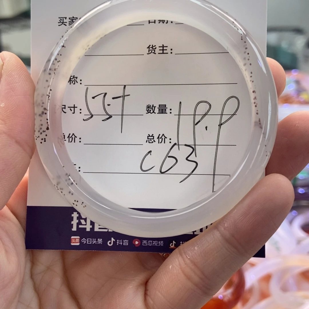 手镯玛瑙/玉髓未镶嵌