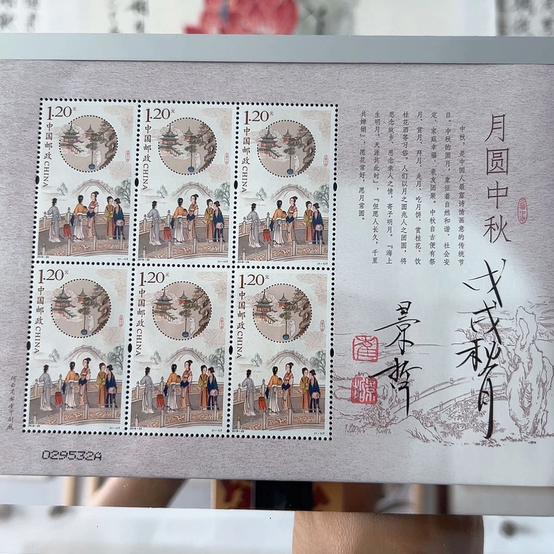 国画月圆中秋玉兔