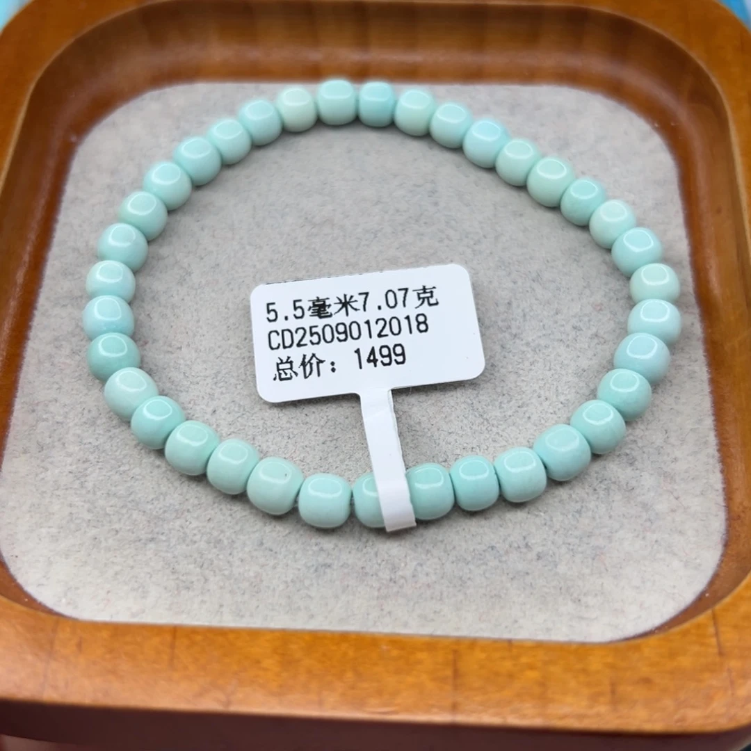 绿松石未镶嵌珠宝半成品