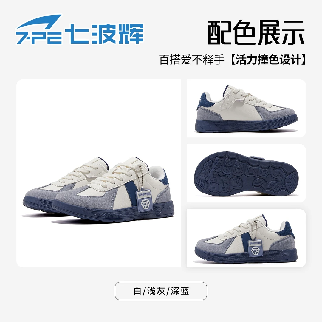 七波辉儿童宽头板鞋秋季新款皮面户外赤足鞋时尚百搭亲子鞋603029