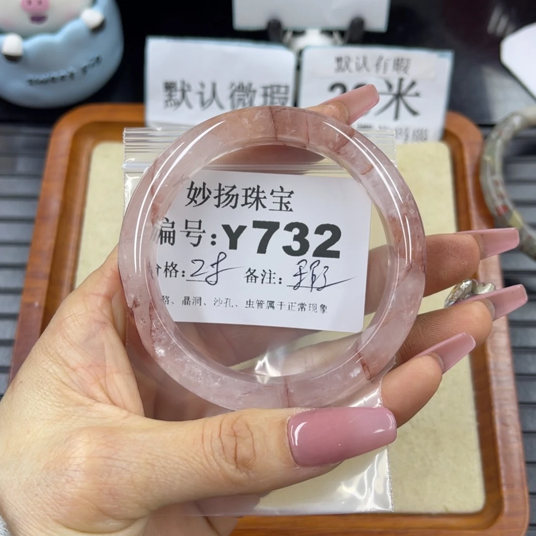 硅化珊瑚（珊瑚玉）a瑕未镶嵌陵**0