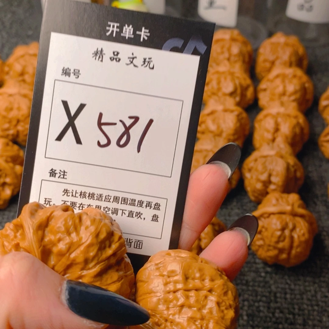 手串/手链核桃b****r蛤蟆