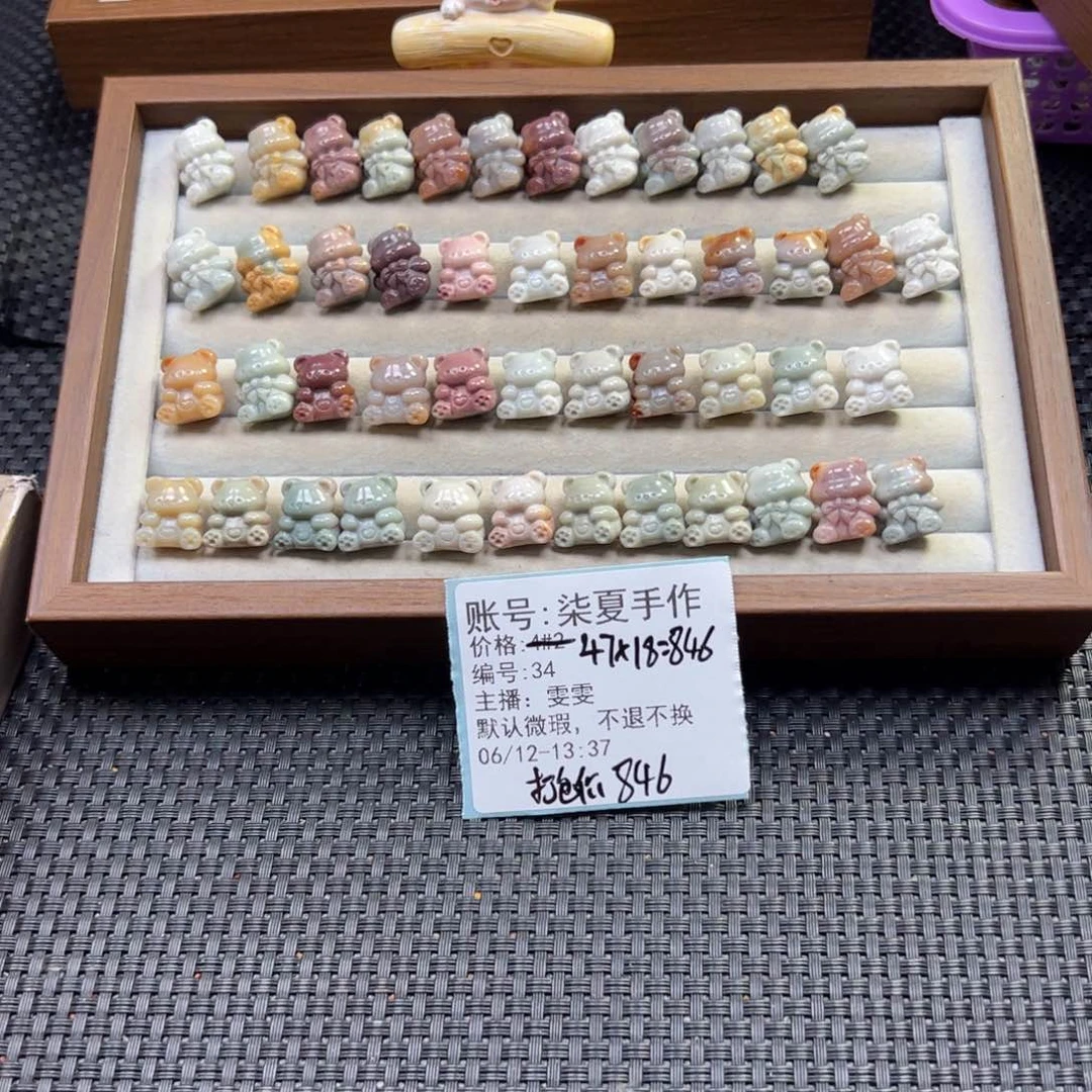 石英质玉未镶嵌珠宝半成品柒**作