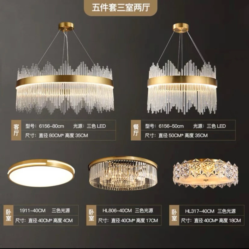 现代轻奢吊灯客厅水晶灯全铜餐厅灯卧室灯具北欧ins网红高档铜灯