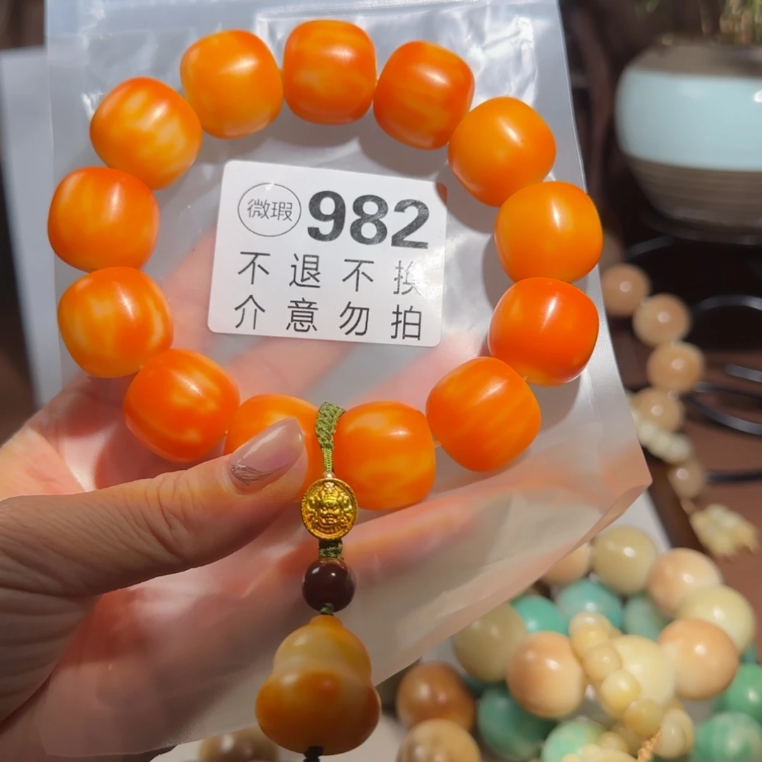 猫****手串菩提根/象牙果瑕桶橘色