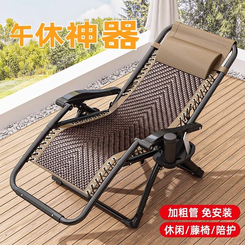 藤编躺椅折叠午休老人午睡靠背椅子家用阳台藤椅2025新款坐睡两用