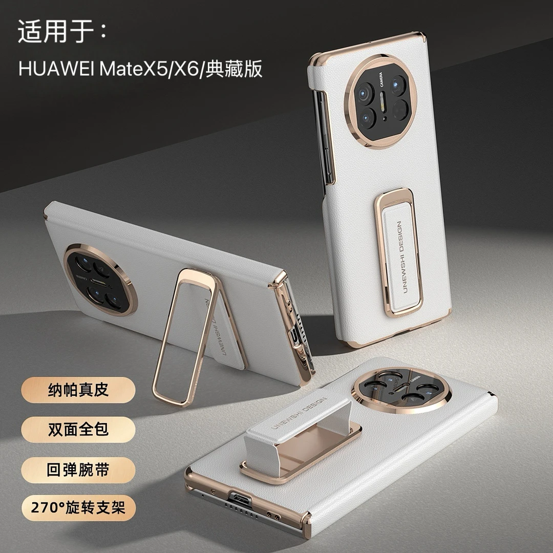 【双中轴新升级】适用华为MateX5/X6手机壳腕带支架真皮防摔商务壳