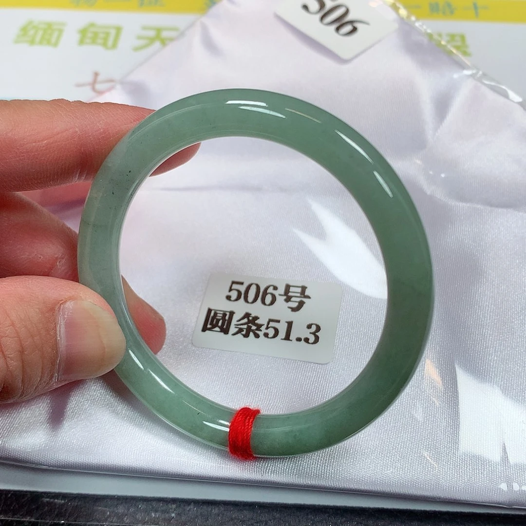 【闪购商品】未镶嵌手镯翡翠506号