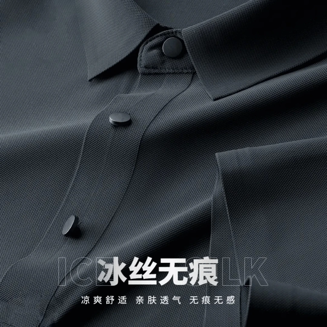 无痕POLO衫冰丝速干短袖男士2025新款男生商务T恤休闲衬衫上衣服